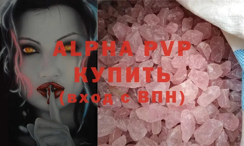 Alpha-PVP мука  Мурино 